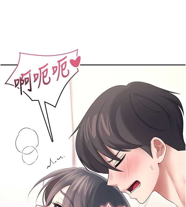 飞机杯女神连线中第66話-把我的子宮灌好灌滿