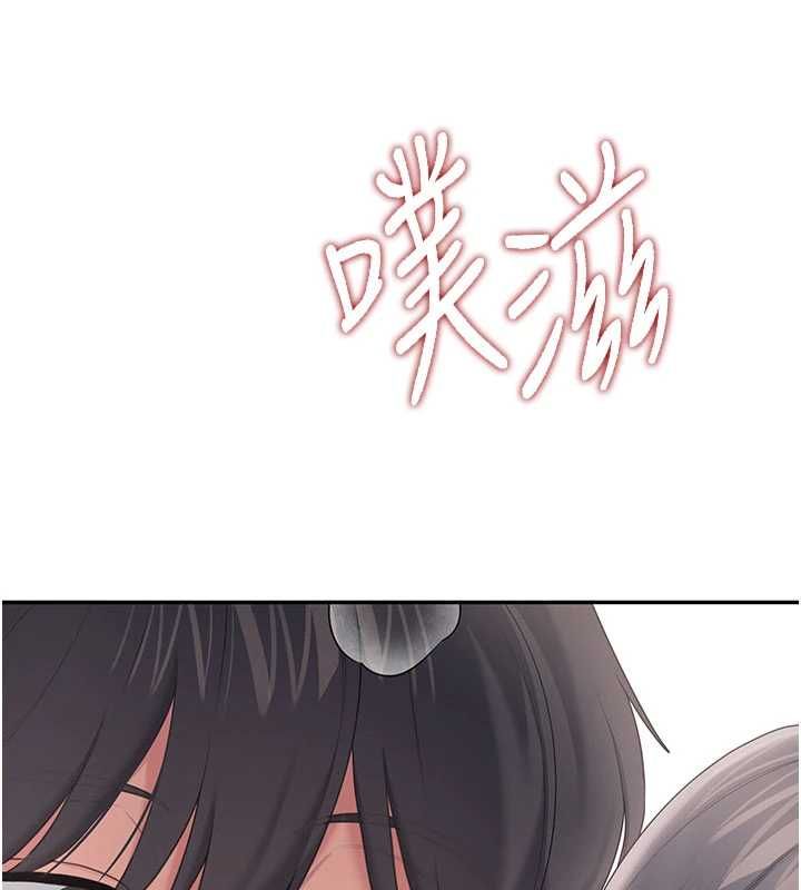 飞机杯女神连线中第66話-把我的子宮灌好灌滿