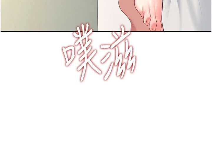 飞机杯女神连线中第66話-把我的子宮灌好灌滿