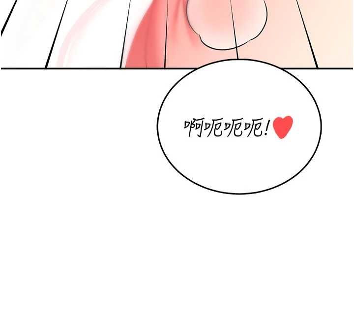 飞机杯女神连线中第66話-把我的子宮灌好灌滿