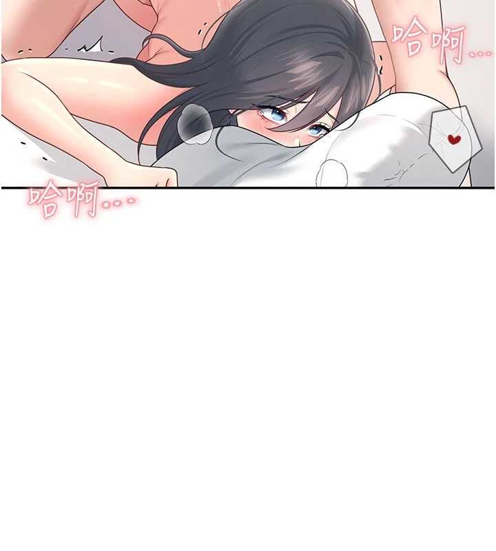 飞机杯女神连线中第66話-把我的子宮灌好灌滿