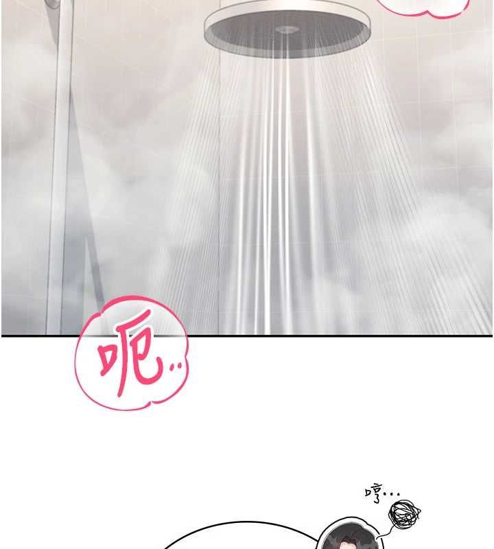 飞机杯女神连线中第66話-把我的子宮灌好灌滿