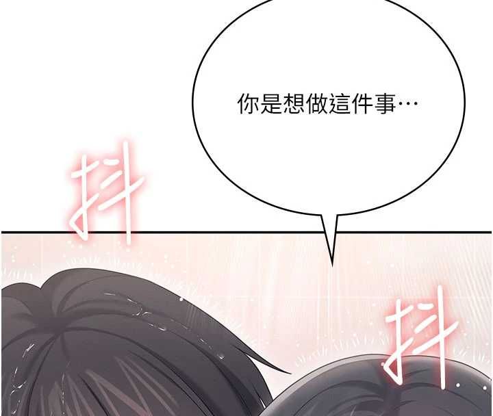 飞机杯女神连线中第66話-把我的子宮灌好灌滿
