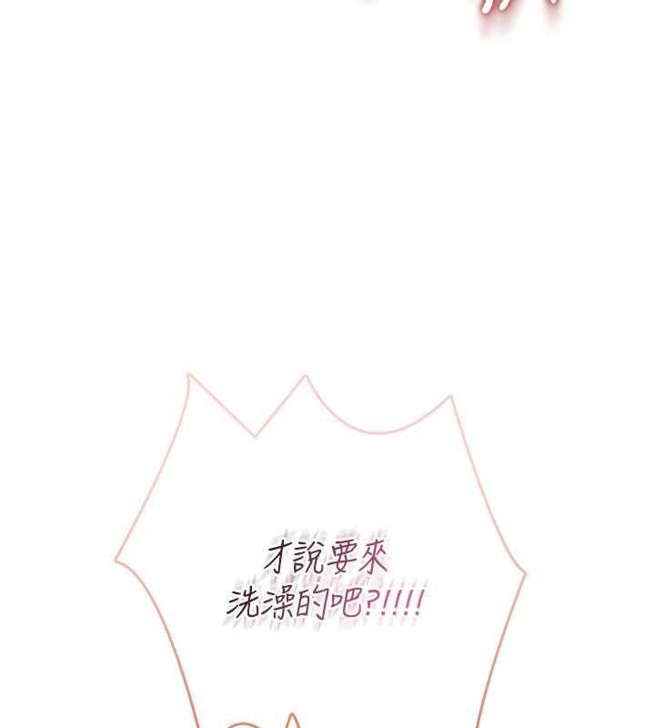 飞机杯女神连线中第66話-把我的子宮灌好灌滿