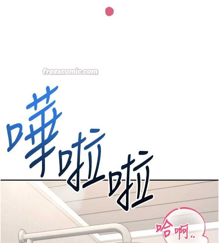 飞机杯女神连线中第66話-把我的子宮灌好灌滿