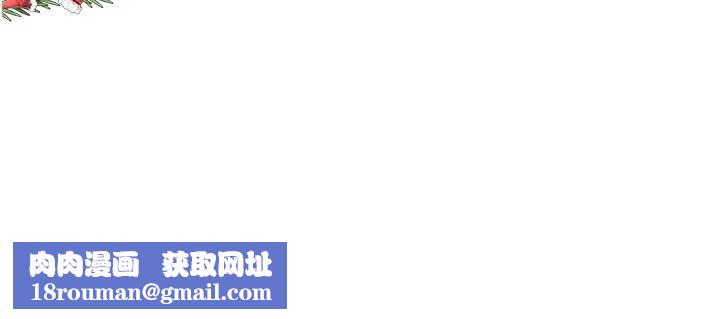 飞机杯女神连线中第66話-把我的子宮灌好灌滿