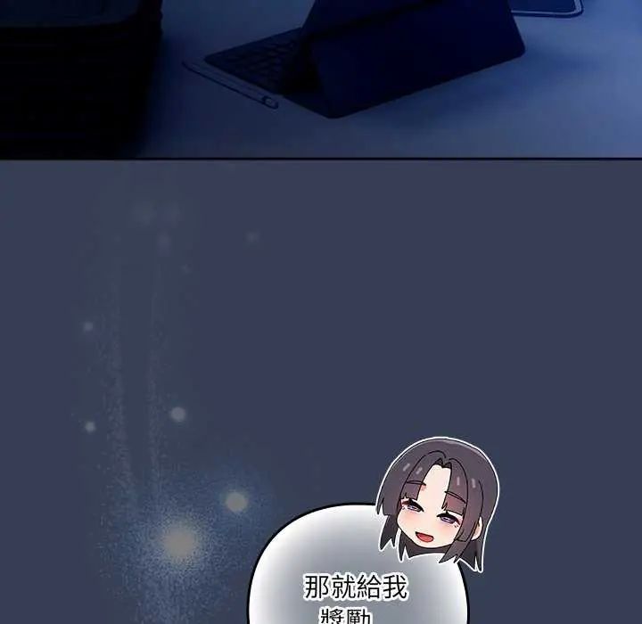 与众不同的兄妹第50話