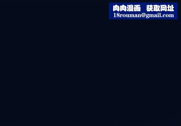 与众不同的兄妹第50話