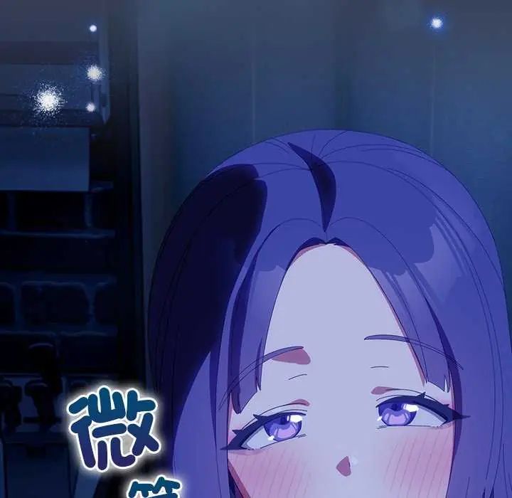 与众不同的兄妹第50話