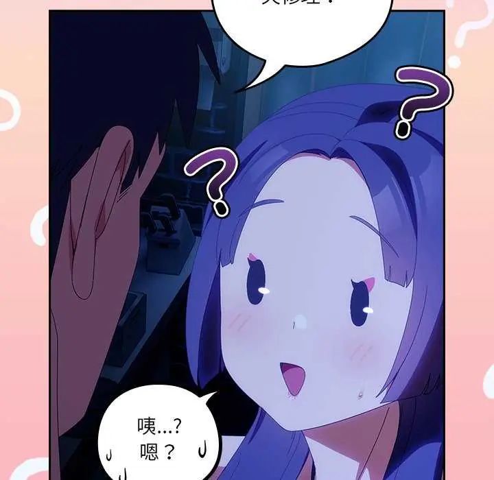 与众不同的兄妹第50話