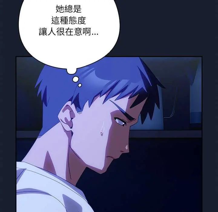 与众不同的兄妹第50話