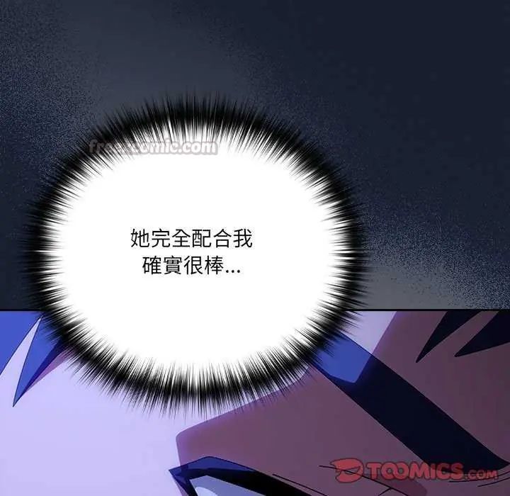 与众不同的兄妹第50話