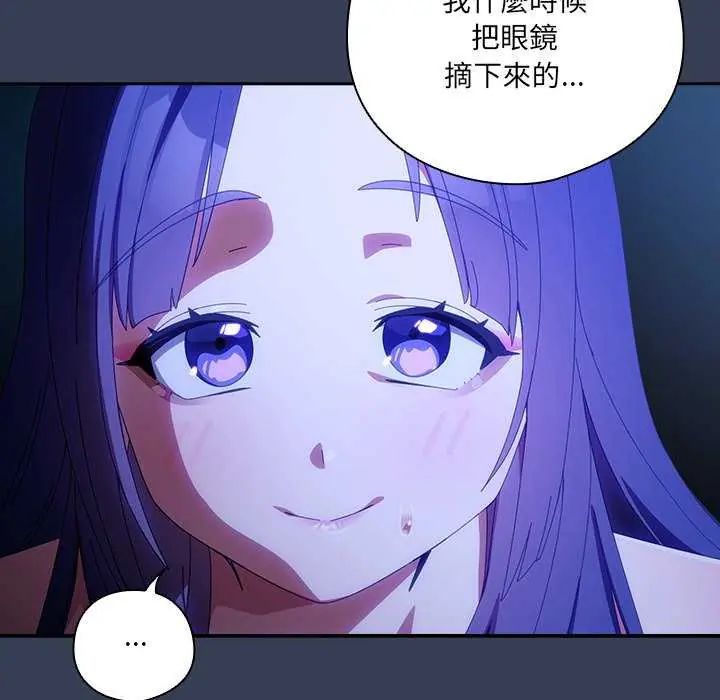 与众不同的兄妹第50話