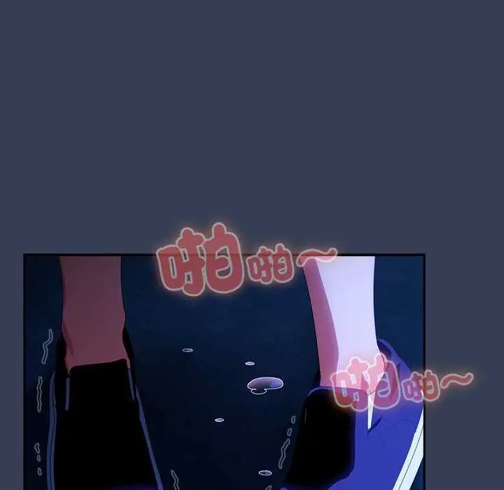 与众不同的兄妹第50話