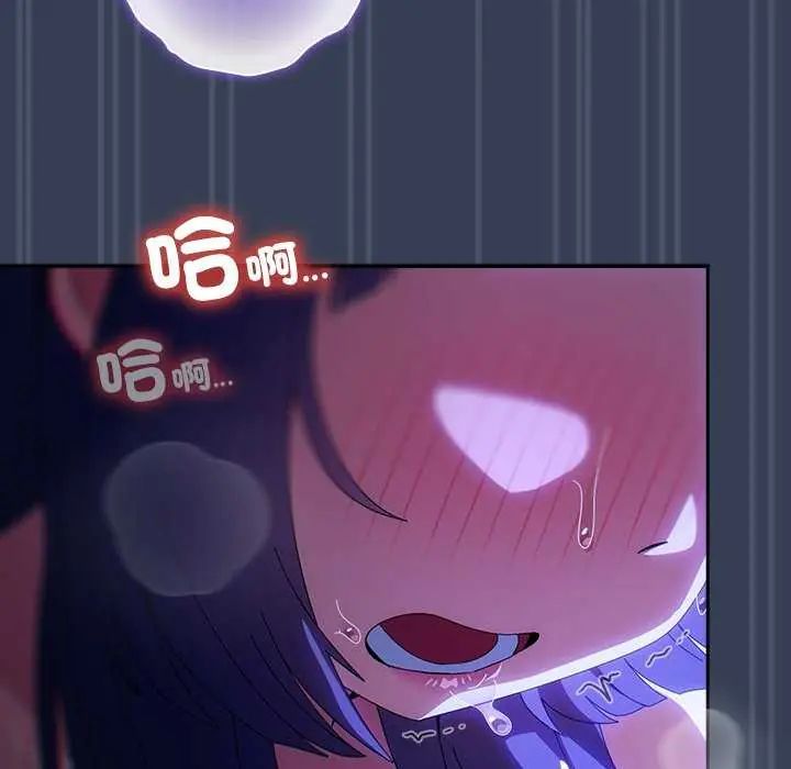 与众不同的兄妹第50話