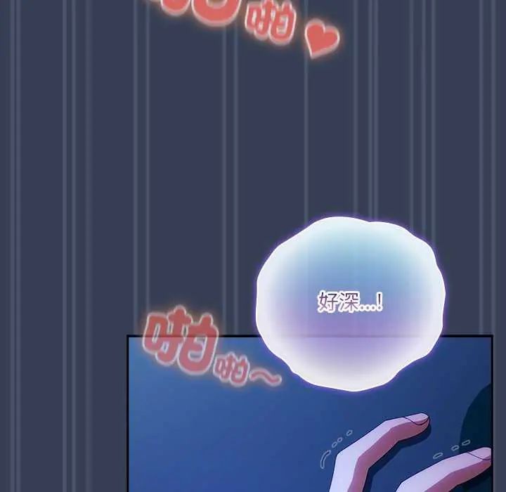 与众不同的兄妹第50話