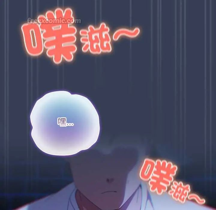 与众不同的兄妹第50話