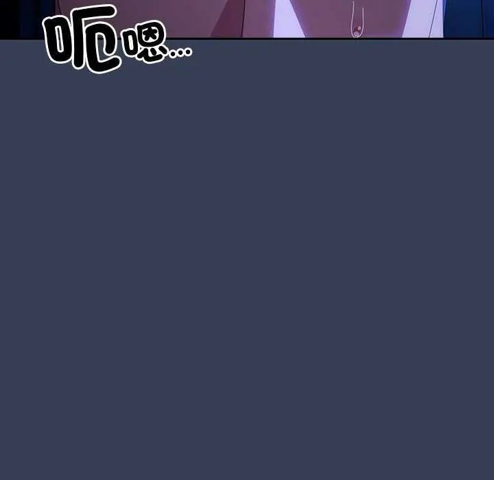 与众不同的兄妹第50話