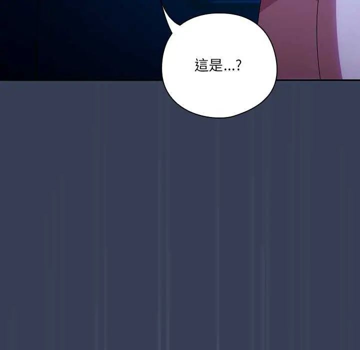 与众不同的兄妹第50話