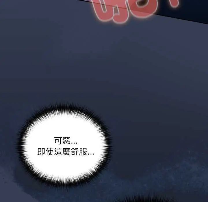 与众不同的兄妹第50話