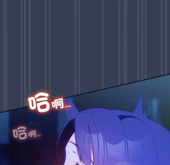 与众不同的兄妹第50話