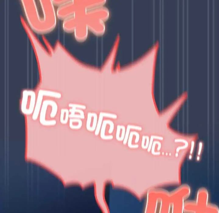 与众不同的兄妹第50話