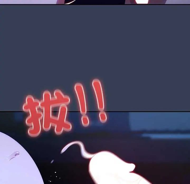 与众不同的兄妹第50話