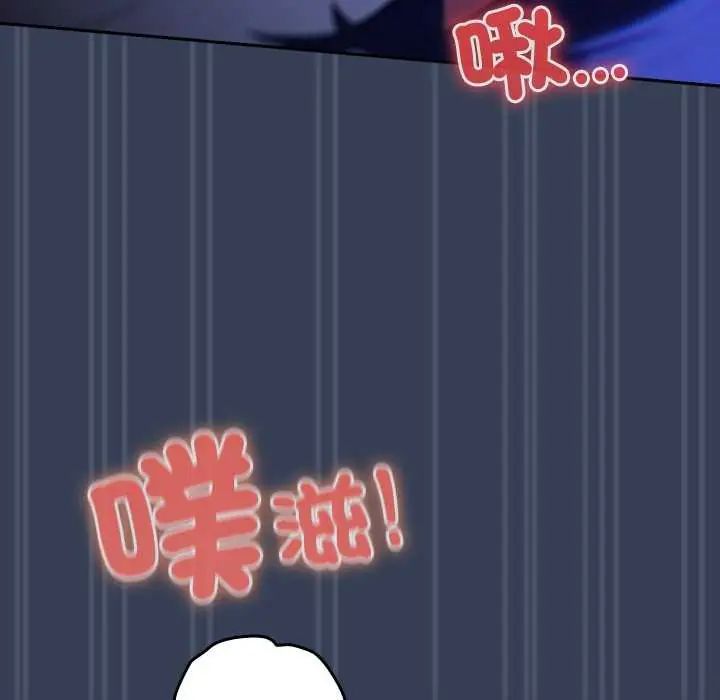 与众不同的兄妹第50話