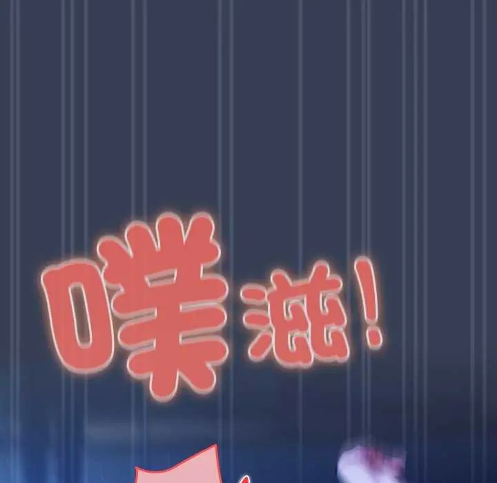 与众不同的兄妹第50話