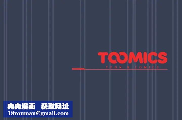 与众不同的兄妹第50話