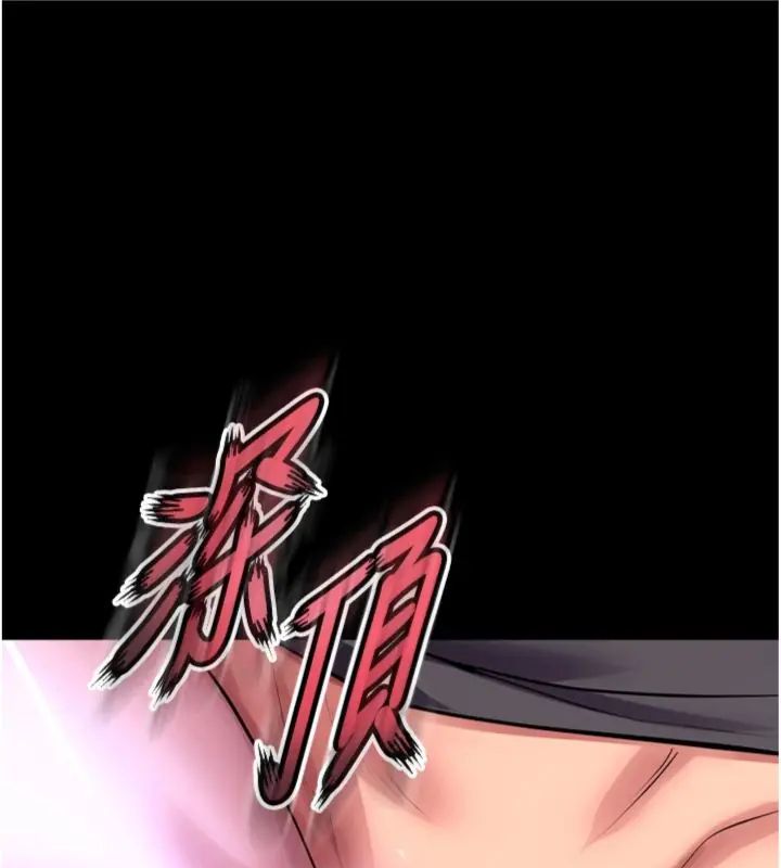 狱火重生第71話-好想要更多的「疼愛」