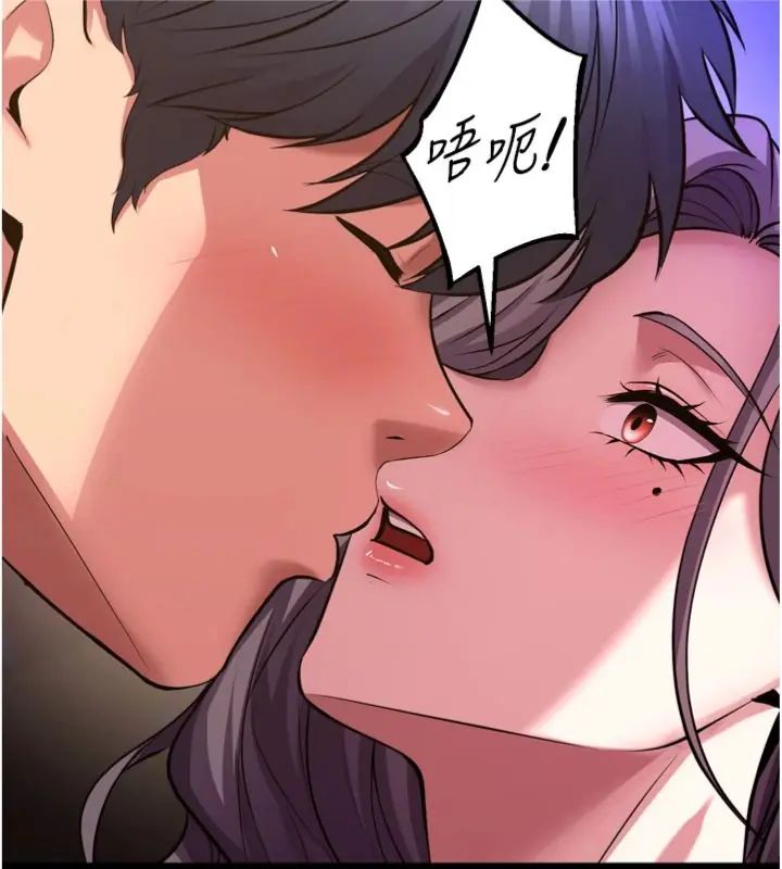 狱火重生第71話-好想要更多的「疼愛」