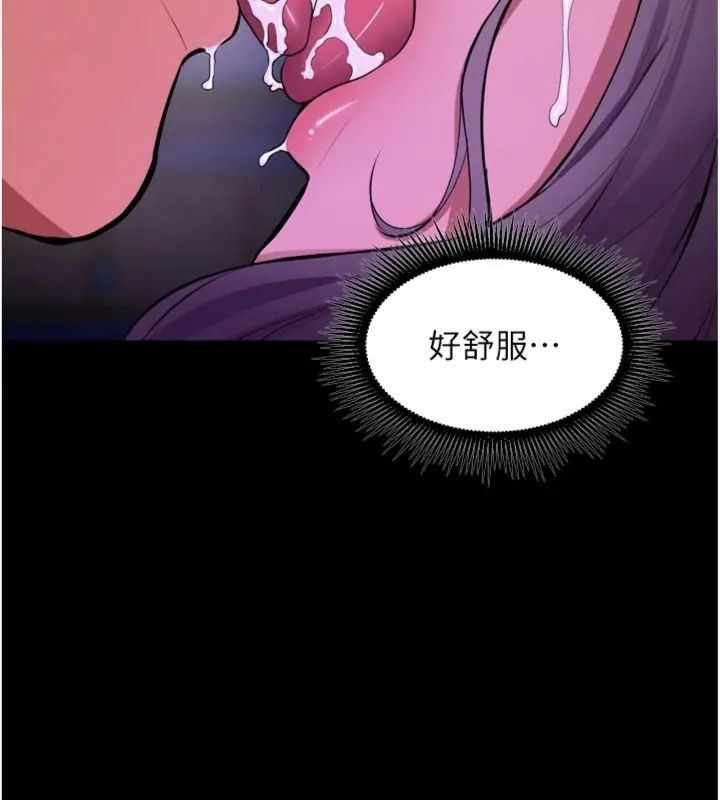 狱火重生第71話-好想要更多的「疼愛」