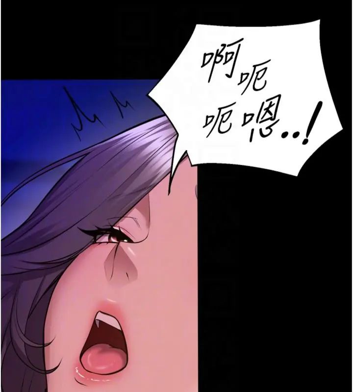 狱火重生第71話-好想要更多的「疼愛」