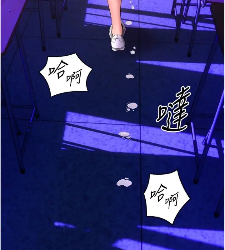 狱火重生第71話-好想要更多的「疼愛」