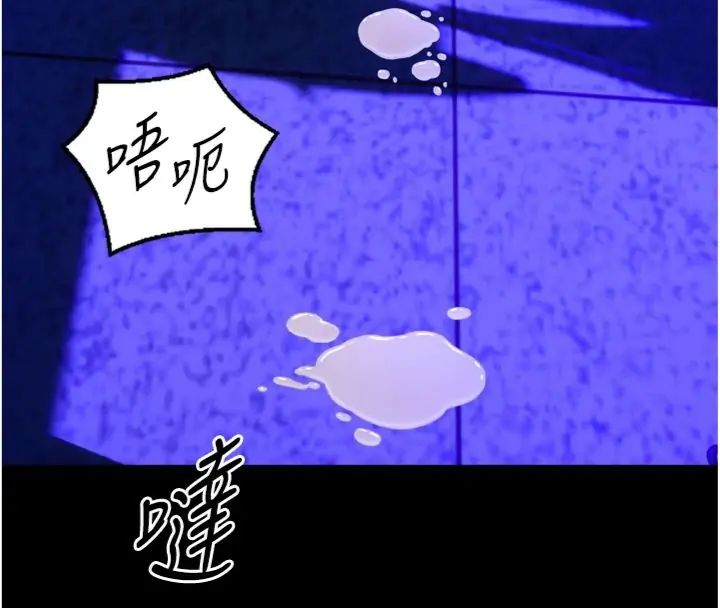 狱火重生第71話-好想要更多的「疼愛」