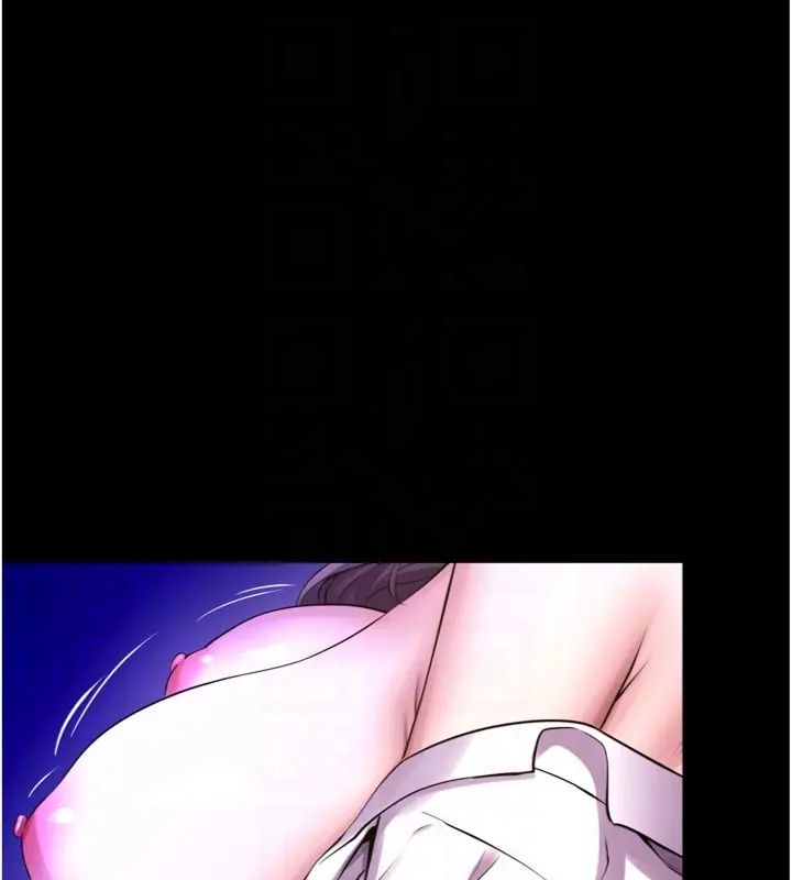 狱火重生第71話-好想要更多的「疼愛」