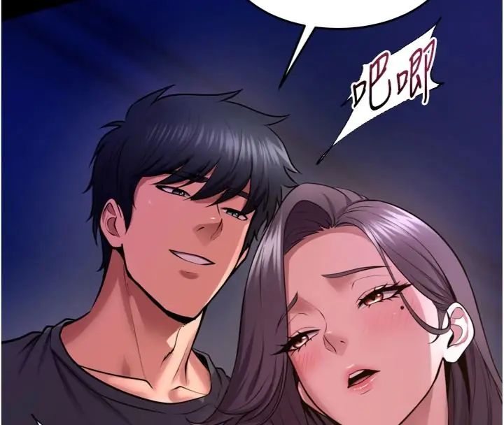 狱火重生第71話-好想要更多的「疼愛」