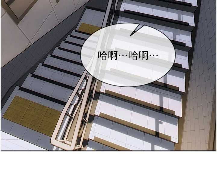 单身即纵慾第55話-被四個女人輪番服侍