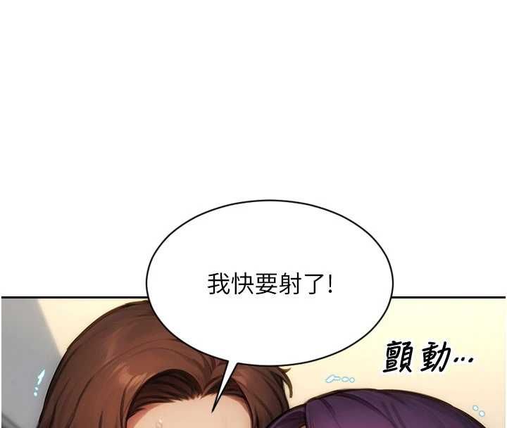 单身即纵慾第55話-被四個女人輪番服侍