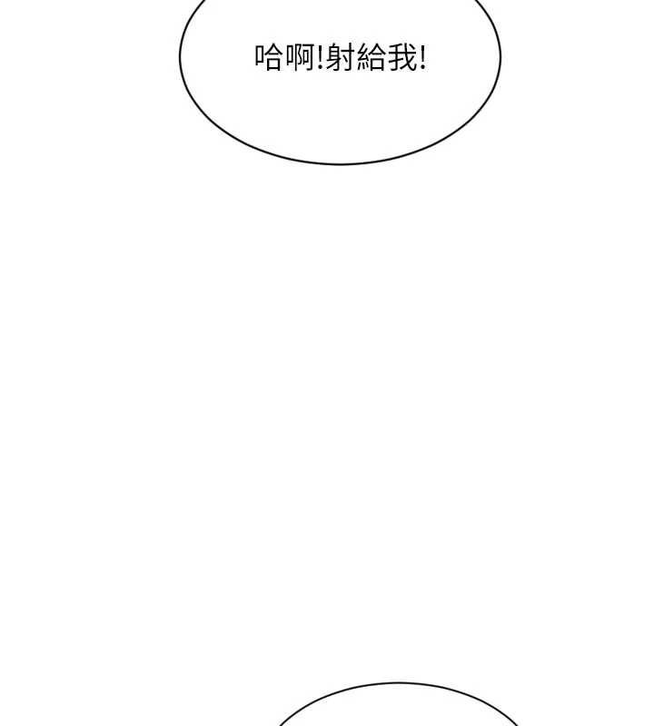 单身即纵慾第55話-被四個女人輪番服侍