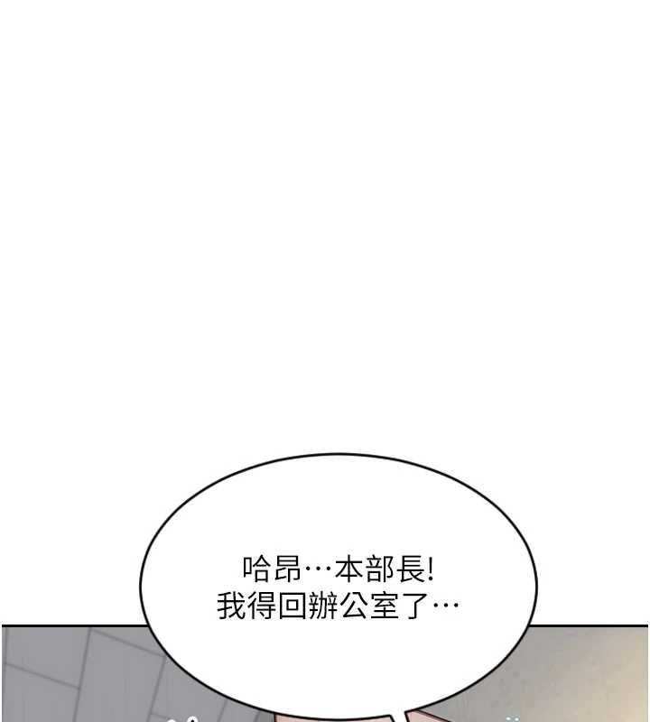 单身即纵慾第55話-被四個女人輪番服侍