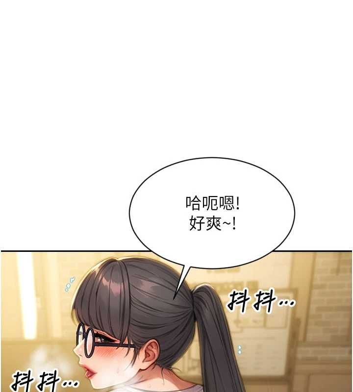 单身即纵慾第55話-被四個女人輪番服侍