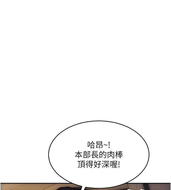 单身即纵慾第55話-被四個女人輪番服侍