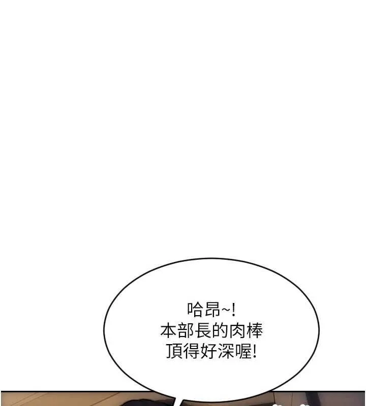 單身即縱慾第55話-被四個女人輪番服侍