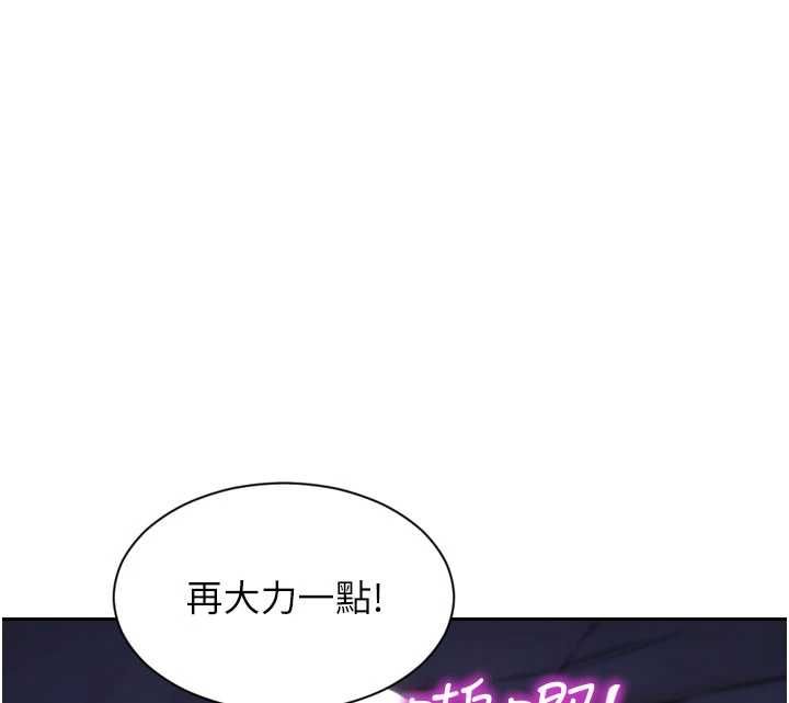 单身即纵慾第55話-被四個女人輪番服侍