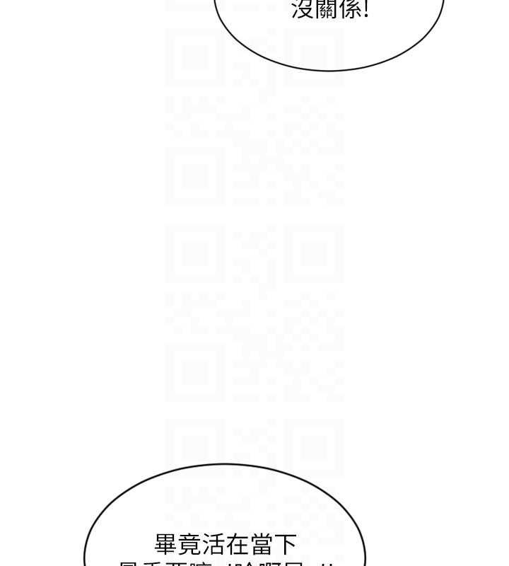 单身即纵慾第55話-被四個女人輪番服侍