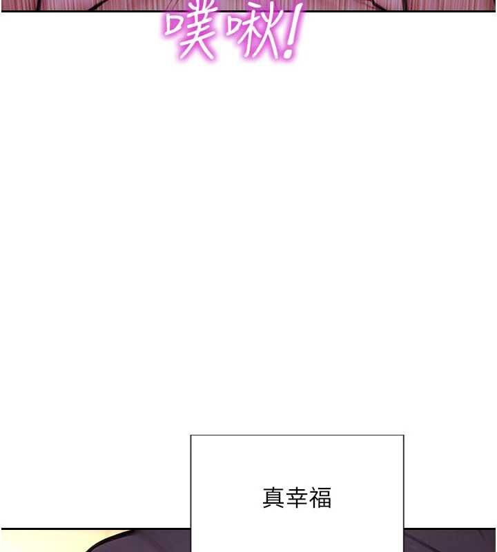 单身即纵慾第55話-被四個女人輪番服侍