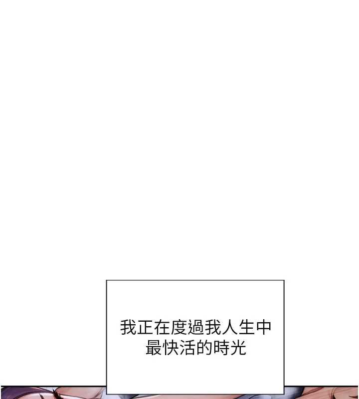 单身即纵慾第55話-被四個女人輪番服侍