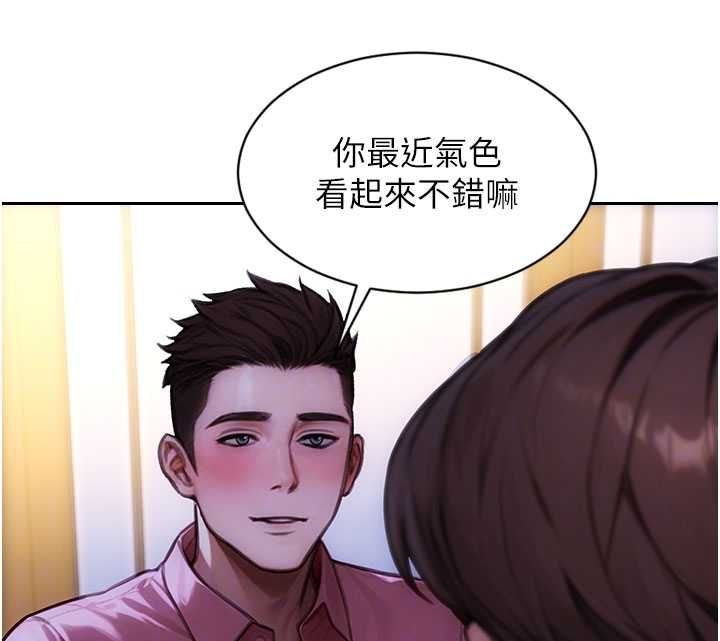 单身即纵慾第55話-被四個女人輪番服侍